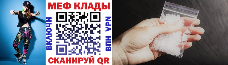 Наркошоп Ялуторовск СК  МЕФ  Гашиш  Конопля  АМФ  COCAIN 