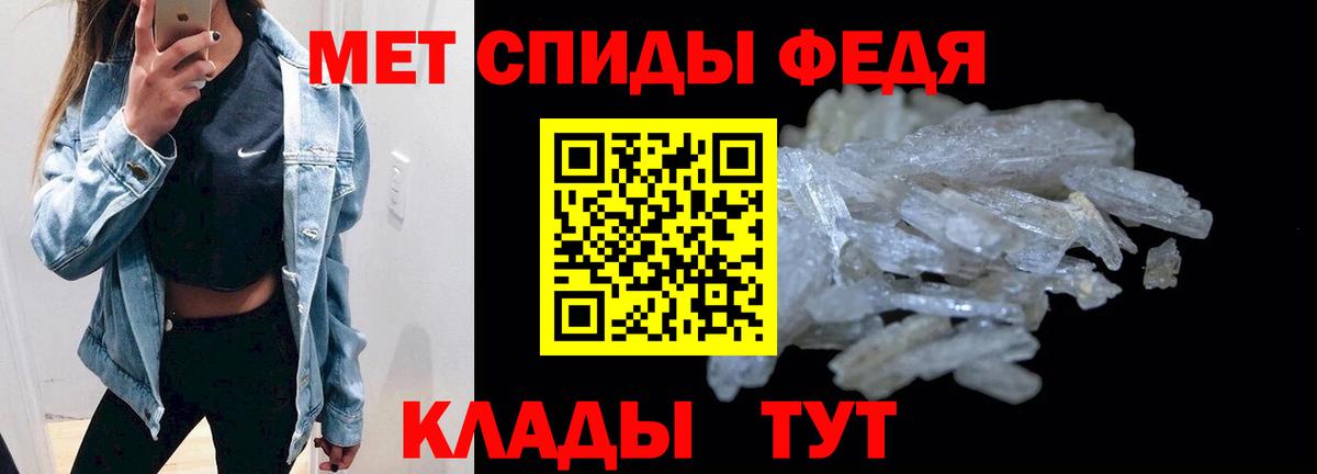 Ялуторовск  Амфетамин  Вход с VPN  АМФЕТАМИН 97% 