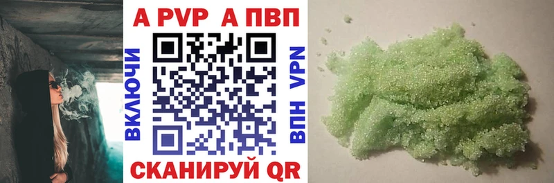 hydra маркетплейс  Ялуторовск  APVP мука 
