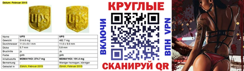 ЭКСТАЗИ TESLA Ялуторовск