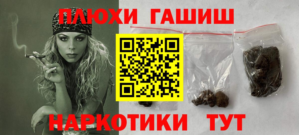 ГАШИШ Ice-O-Lator Ялуторовск