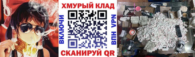 блэк спрут онион  как найти закладки  Ялуторовск  Героин герыч 