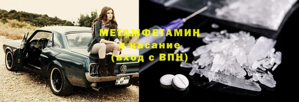 мескалин Куртамыш