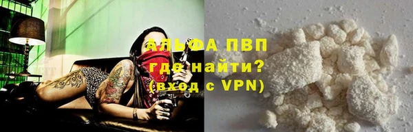 меф VHQ Сосновый Бор