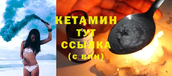 меф VHQ Сосновоборск
