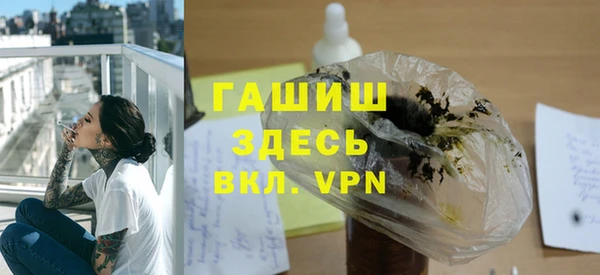 ГАЛЛЮЦИНОГЕННЫЕ ГРИБЫ Курчалой