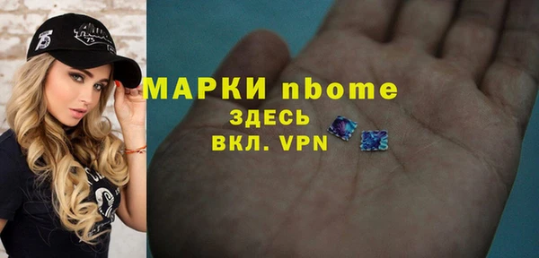 каннабис Струнино
