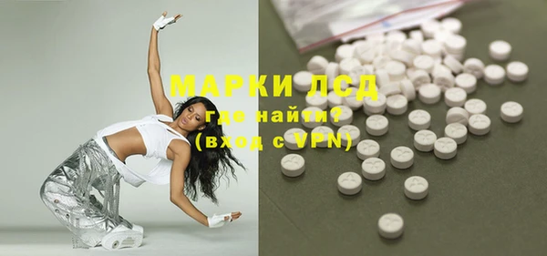 меф VHQ Сосновый Бор