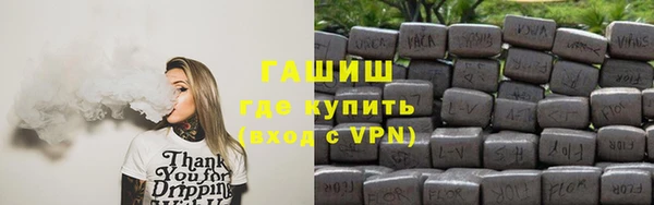 меф VHQ Сосновый Бор