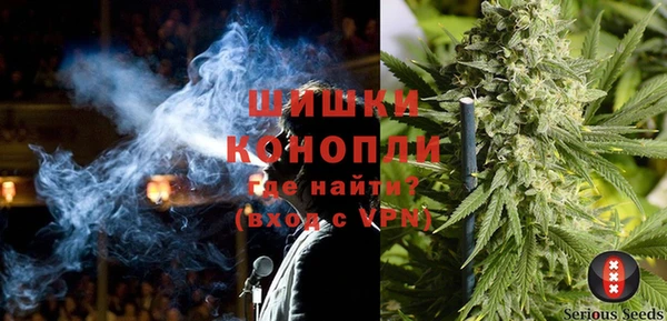 мефедрон VHQ Строитель