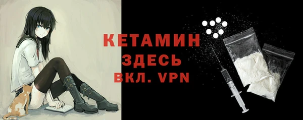 меф VHQ Сосновоборск