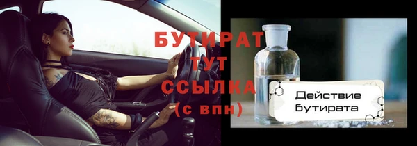 меф VHQ Сосновый Бор