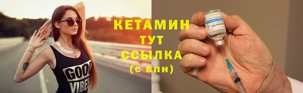 меф VHQ Сосновоборск
