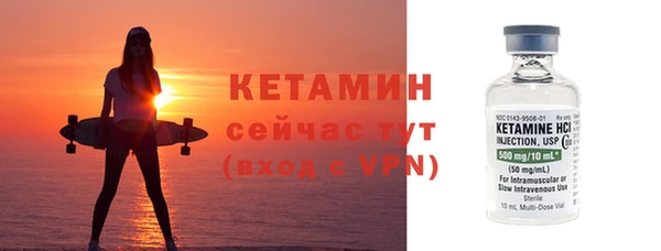 мескалин Куртамыш