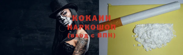 герыч Кстово