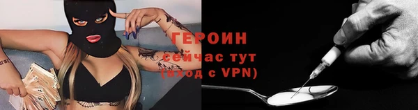 альфа пвп VHQ Куровское