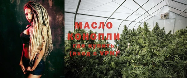 mdma Ступино