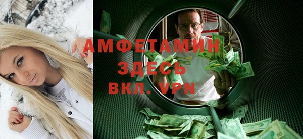 меф VHQ Сосновоборск