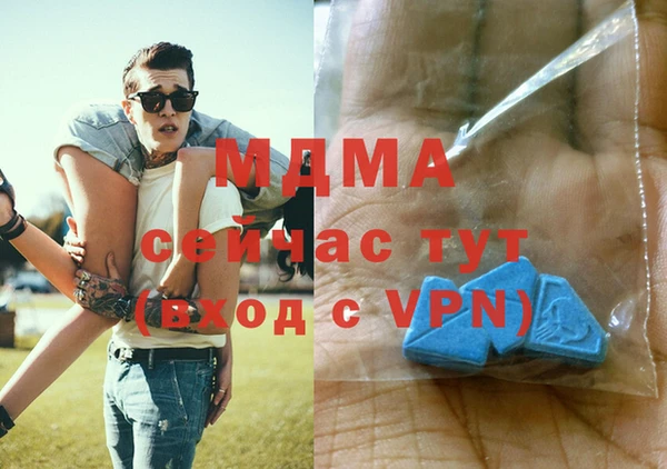 меф VHQ Сосновоборск