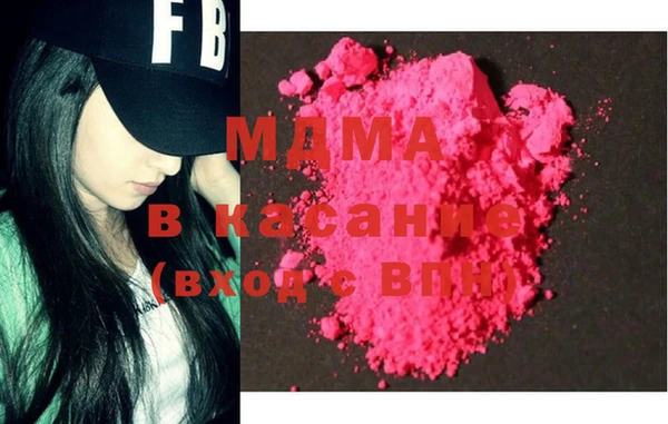 mdma Ступино