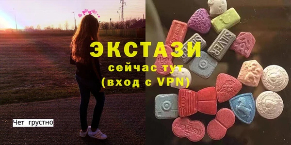 каннабис Струнино