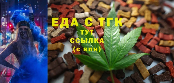 альфа пвп VHQ Куровское