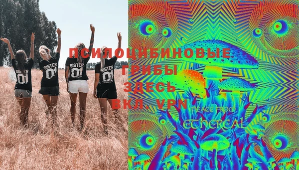 мефедрон VHQ Строитель