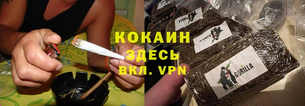 каннабис Струнино