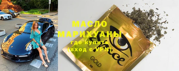 мефедрон VHQ Строитель