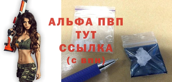 альфа пвп VHQ Куровское