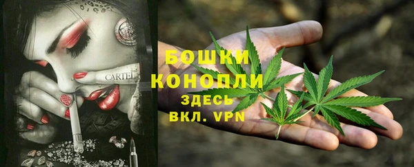 меф VHQ Сосновоборск