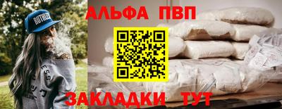 мефедрон мука Гагарин
