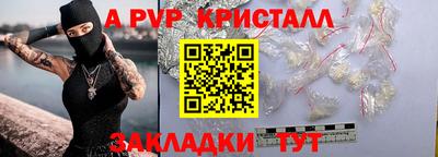 мефедрон мука Гагарин