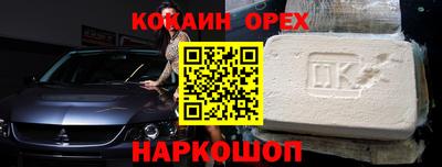 мефедрон мука Гагарин