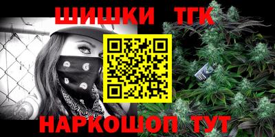 мефедрон мука Гагарин