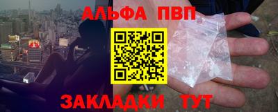 мефедрон мука Гагарин