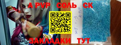 мефедрон мука Гагарин