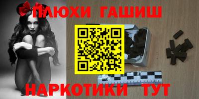 таблы Абинск