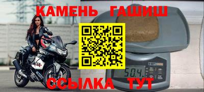 твердый Гатчина