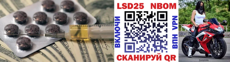 LSD-25 экстази кислота Ялуторовск