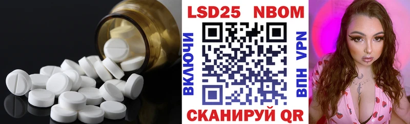 ЛСД экстази кислота  Ялуторовск 