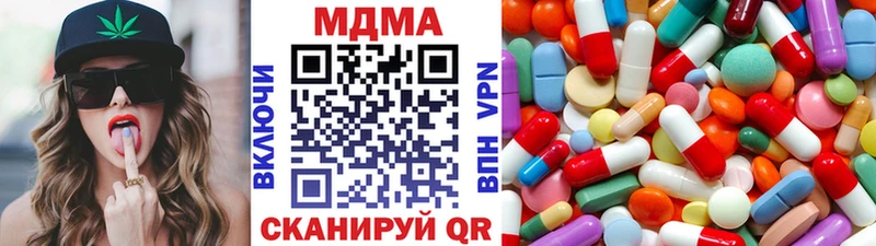 где купить наркоту  Ялуторовск  блэк спрут ссылка  МДМА VHQ 