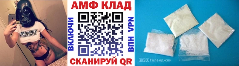 магазин продажи   Ялуторовск  МЕТАМФЕТАМИН кристалл 