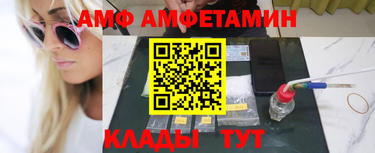 Cocaine Ялуторовск