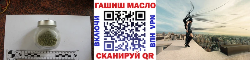 ТГК вейп  сколько стоит  Ялуторовск 
