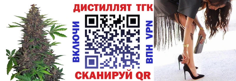 Дистиллят ТГК жижа Ялуторовск