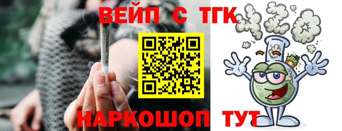 Дистиллят ТГК Wax Ялуторовск