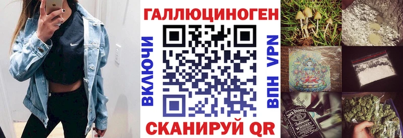 Псилоцибиновые грибы прущие грибы Ялуторовск